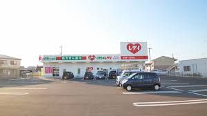 株式会社レデイ薬局 レデイ薬局仏生山店の画像