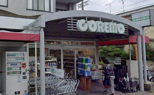 COREMO(コレモ) 嵯峨野店の画像