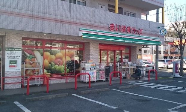 まいばすけっと 土橋2丁目店の画像