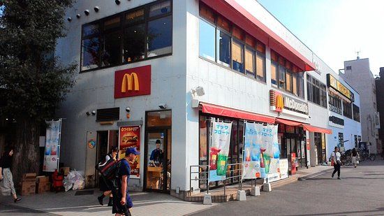 マクドナルド 保土ヶ谷駅前店の画像