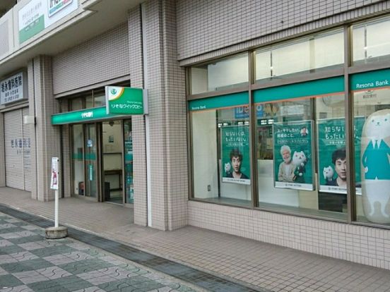 りそな銀行 やまと郡山支店の画像