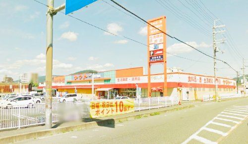 ヤマトー 桜井南店の画像