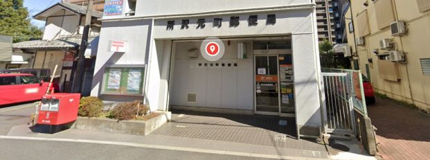 所沢元町郵便局の画像