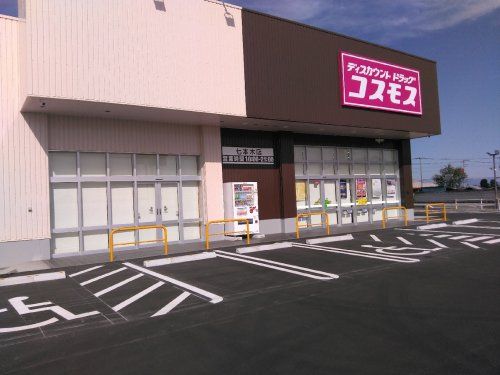 ディスカウントドラッグコスモス七本木店	の画像