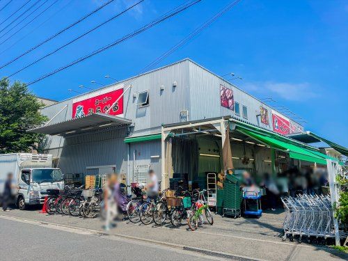 スーパーみらべる 練馬春日町店の画像