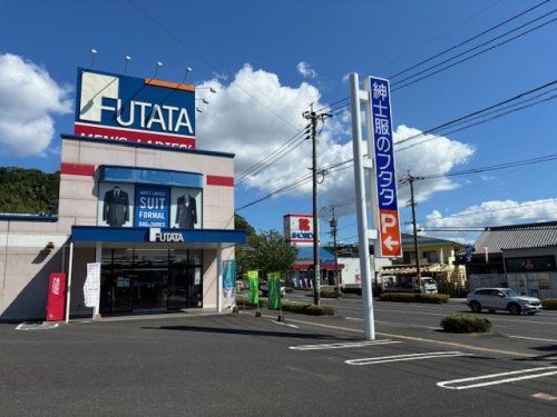 紳士服のフタタ中山店の画像