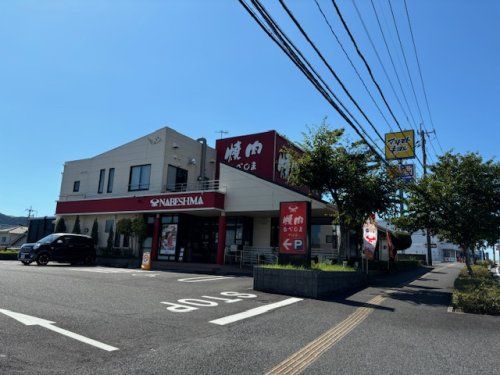 焼肉なべしま中山店の画像