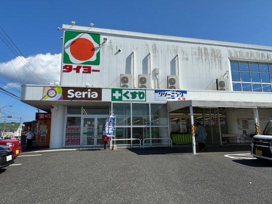 タイヨー中山店の画像