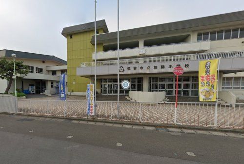 弘前市立朝陽小学校の画像