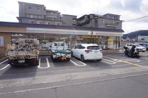 セブンイレブン 嵯峨野店の画像