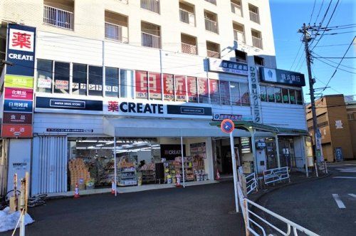 クリエイトSD(エス・ディー) 希望ケ丘駅南口店の画像