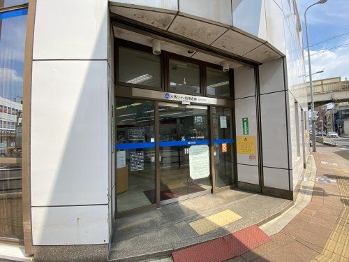 大阪シティ信用金庫国分支店の画像