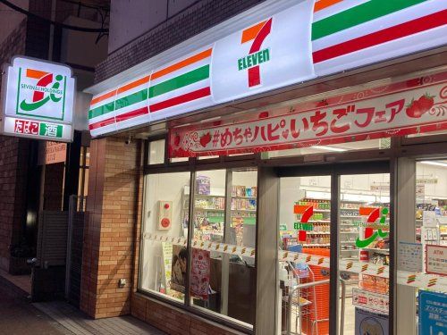 セブンイレブン 横浜東神奈川1丁目店の画像