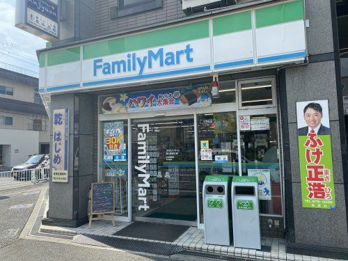 ファミリーマート 国分駅西口店の画像