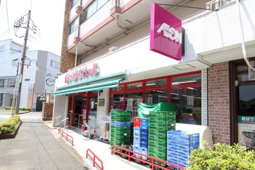 まいばすけっと 横浜峰沢町店の画像