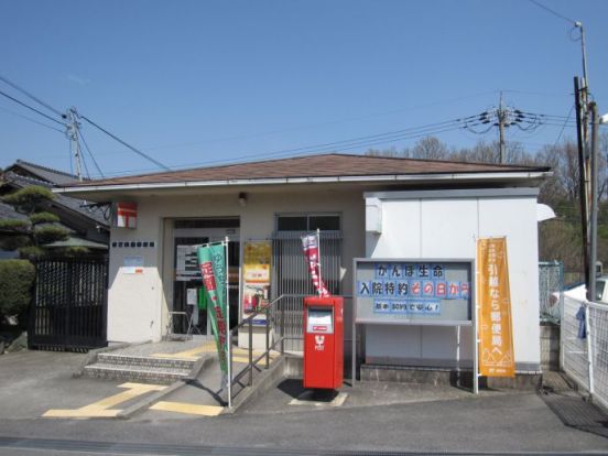 香芝関屋郵便局の画像