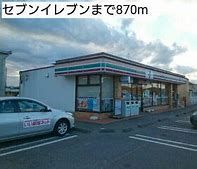 セブンイレブン 潮来日の出6丁目店の画像