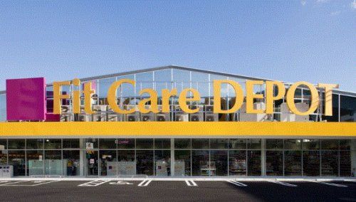 Fit Care DEPOT鶴見本町通店の画像