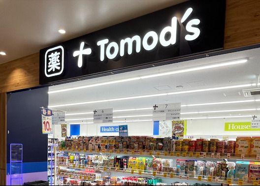 トモズ ザ・マーケットプレイス武蔵浦和店の画像