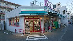 まいばすけっと 富士見台千川通り店の画像