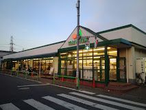 マルエツ 南大泉店の画像