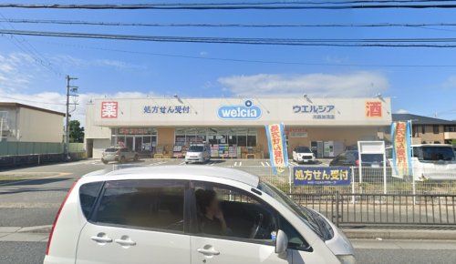 ウエルシア 川西加茂店の画像