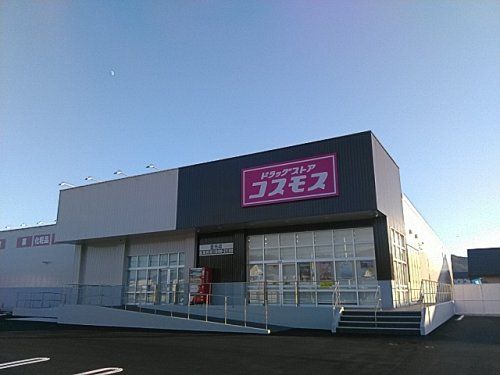 ディスカウントドラッグコスモス 金光店の画像