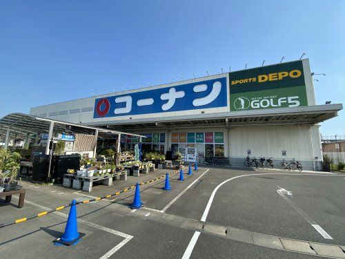 コーナン 羽曳野西浦店の画像