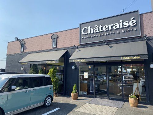 シャトレーゼ 外環羽曳野店の画像