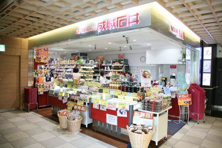 成城石井 アトレヴィ巣鴨店の画像