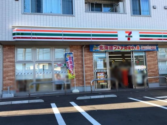 セブンイレブン 横浜四季美台店の画像