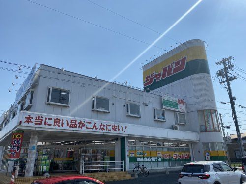 ジャパン 羽曳野店の画像