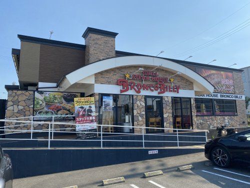 ブロンコビリー 羽曳野店の画像