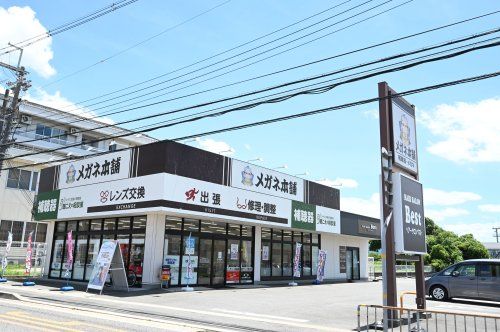 メガネ本舗 天理店の画像