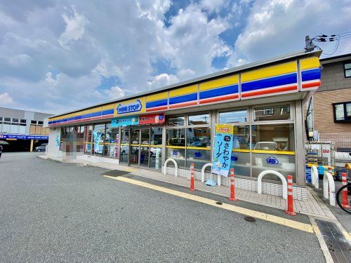 ミニストップ 寝屋川菅相塚町店の画像