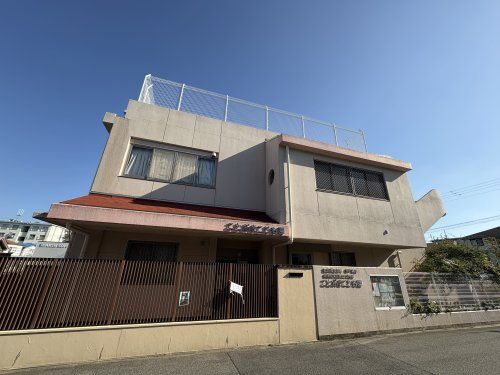 幼保連携型認定こども園ことぶきこども園の画像