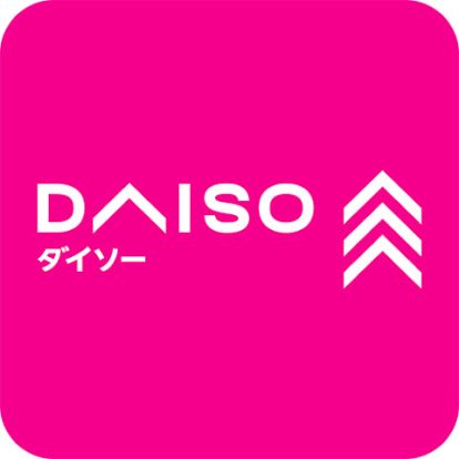 ザ・ダイソー DAISO 八戸石堂店の画像