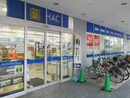 ハックドラッグ曙町店の画像