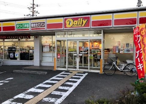 デイリーヤマザキ枚方長尾北町店の画像