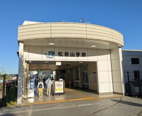 松井山手駅の画像