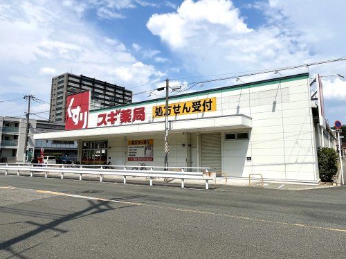 スギドラッグ 加美中店の画像