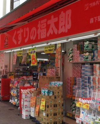 くすりの福太郎森下駅前店の画像