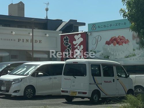 横浜家系ラーメン まくり家 稲沢店の画像