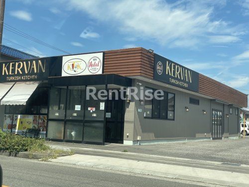 Kervan Turkish Kitchenの画像