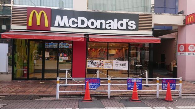 マクドナルド 大森町店の画像