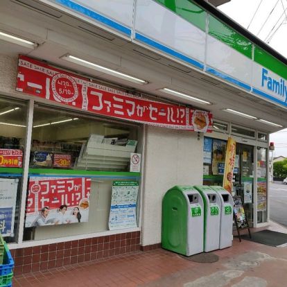 ファミリーマート 矢向二丁目店の画像