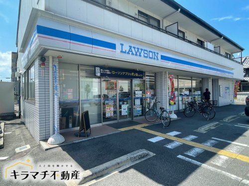 ローソン 橿原木原店の画像