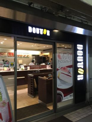 ドトールコーヒーショップ 東神奈川駅西口店の画像