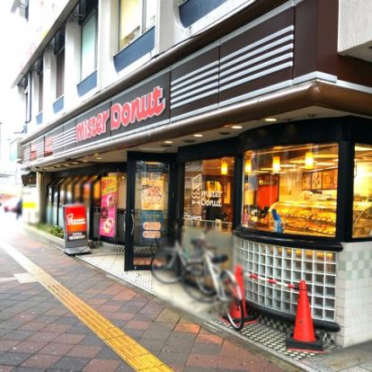 ミスタードーナツ 東神奈川駅前ショップの画像