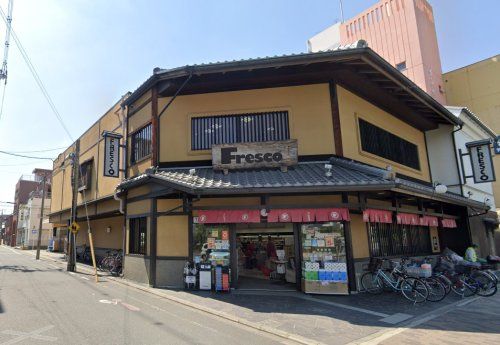 FRESCO(フレスコ) 堀川店の画像